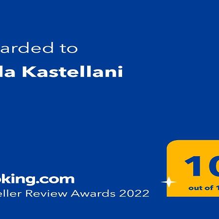 Garden House Kastellani ξενώνας Kastellanoi  Εξωτερικό φωτογραφία