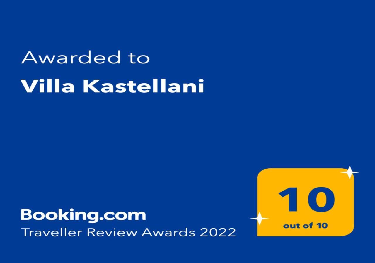 Garden House Kastellani ξενώνας Kastellanoi  Εξωτερικό φωτογραφία